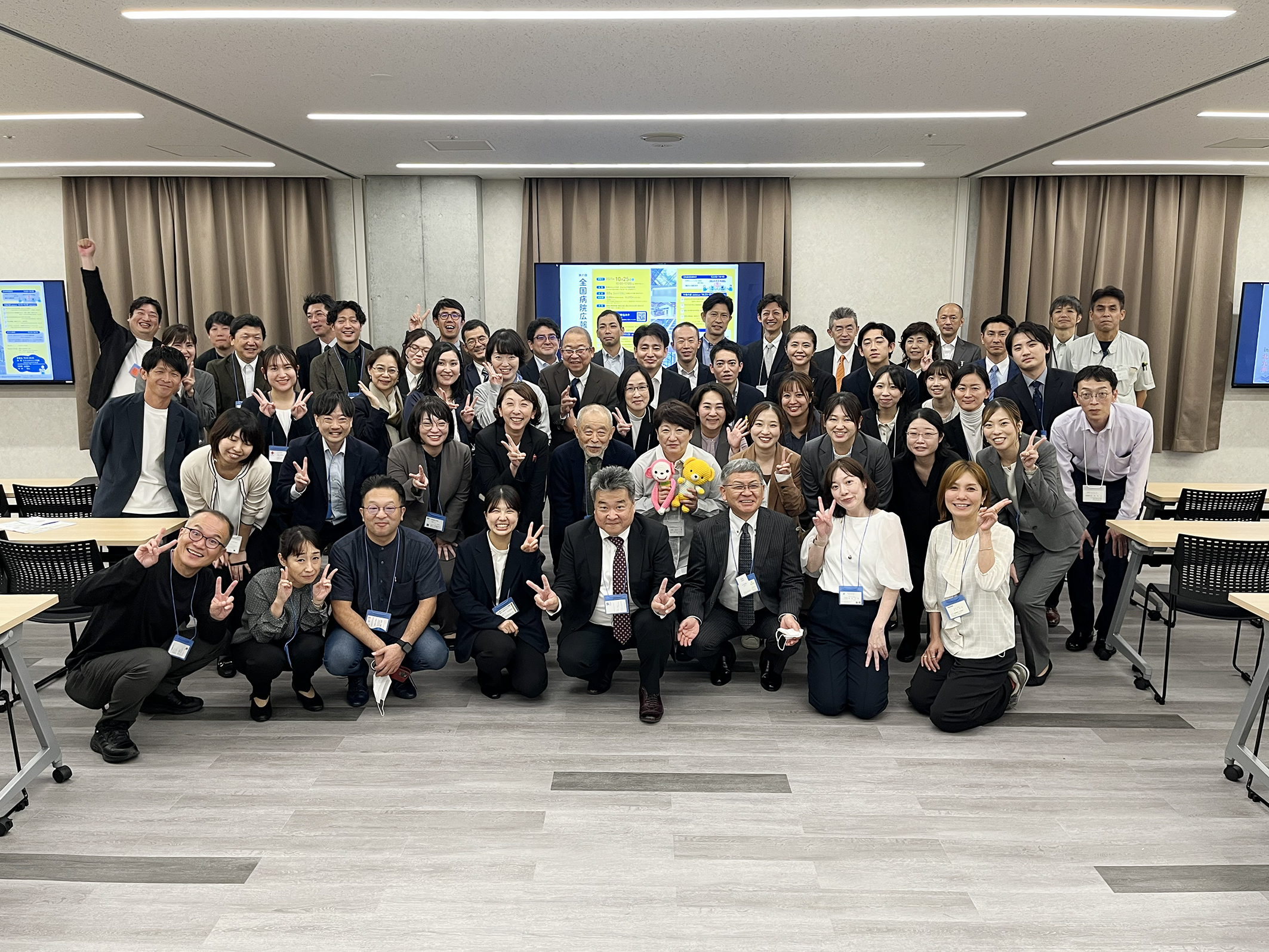 🌸第21回 全国病院広報実務者会議が開催されました🌸